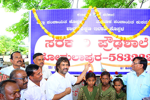 education minister Madhu Bangarappa school building inauguration kukanoor koppal