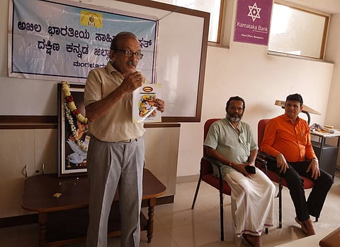 mng-29july-absp