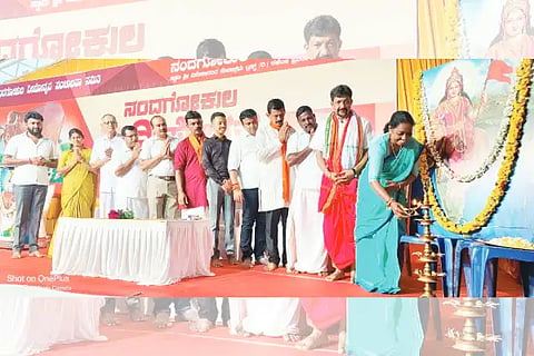 nandagokula