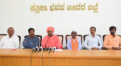 pressmeet 1
