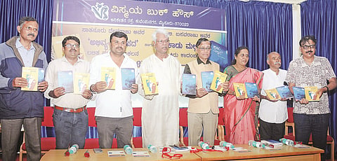 mysore