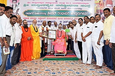 swamiji.jpg