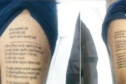 tatoo