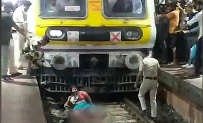 train