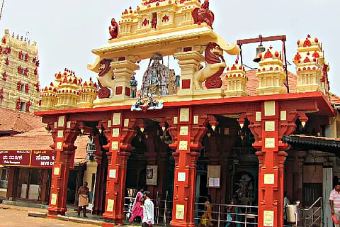 udp_Krishna mutt