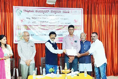 upanyasa