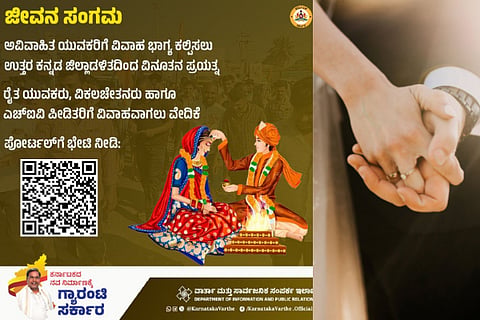 uttarakannda wedding