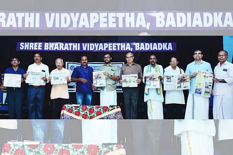 vidyapeetha