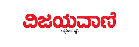 vijayavani-logo