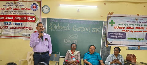 ಅಂಗಾಂಗದಾನ ಕಾರ್ಯಕ್ರಮ (4)