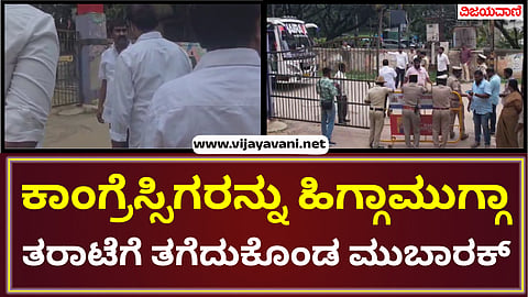 Hydrama in Kolar municipal elections
