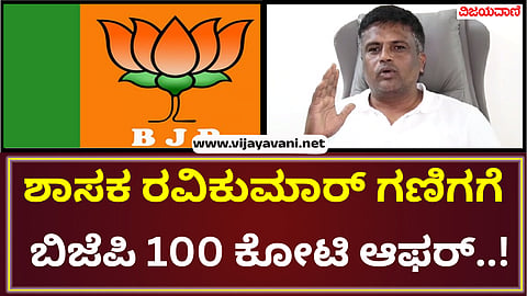 Congress government will be in the state for 5 years