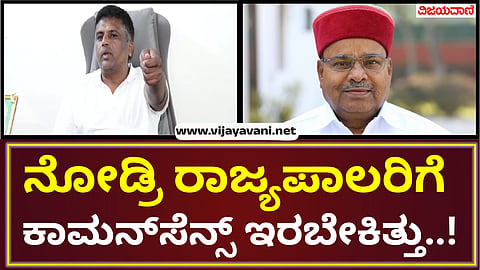 The governor is acting as a puppet of the central government