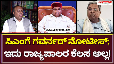 ಗುರುನಾಗನಂದನ (69)