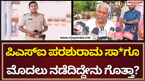 ಗುರುನಾಗನಂದನ (87)