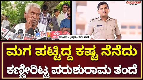 ಗುರುನಾಗನಂದನ (88)