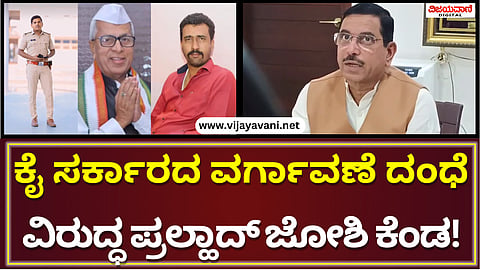 ಗುರುನಾಗನಂದನ (90)