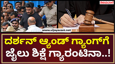 More trouble awaits Darshan and the gang |