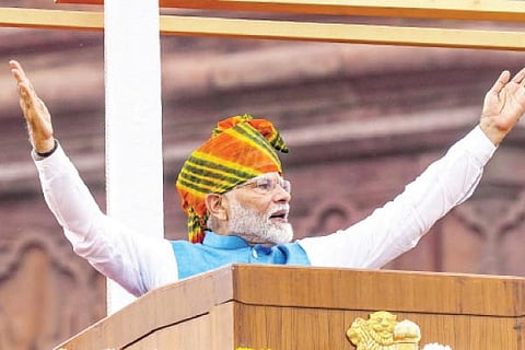 ಮೊದಿ