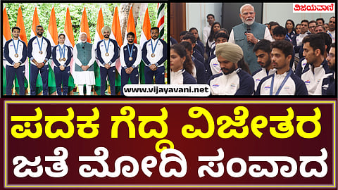 PM Modi interacts with Paris Olympics team