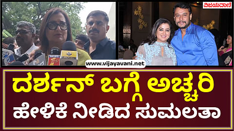 Earlier, police officer D. Roopa had said that if you collect money in jail, you will get any facility