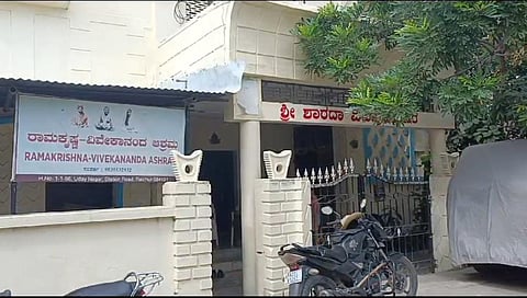 ASHRAMA