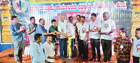 Koppa patrika