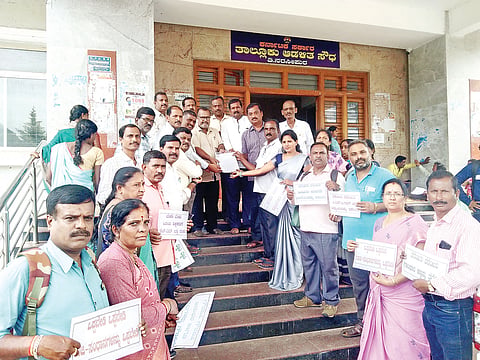 ಪ್ರಾಥಮಿಕ ಶಾಲಾ ಶಿಕ್ಷಕರ ಸಂಘದಿಂದ ಪ್ರತಿಭಟನೆ