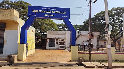 Bhagyanagara town panchayat president vice opresident reservation