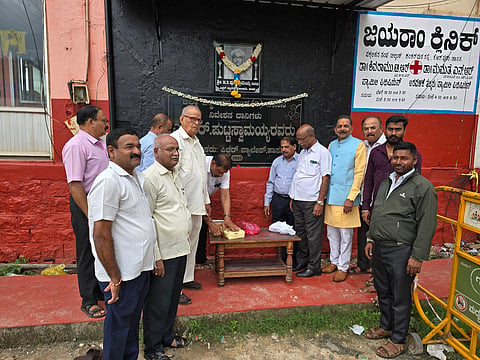 ಜಿಲ್ಲಾ ಒಕ್ಕಲಿಗರ ಸಂಘದಲ್ಲಿ ನಾಮಫಲಕ ಅಳವಡಿಕೆ