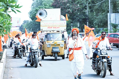 116th birth anniversary of Ganapatarao Maharaja