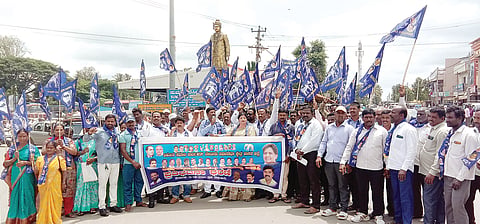 ಸರ್ಕಾರದ ವಿರುದ್ಧ ಬಿಎಸ್‌ಪಿ ಪ್ರತಿಭಟನೆ