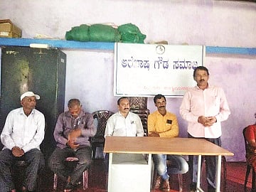 ಸಂಗಯನಪುರದ ಅರೆಭಾಷೆ ಗೌಡ ಸಮಾಜದ ಸಮುದಾಯ ಭವನದಲ್ಲಿ ಆಯೋಜಿಸಿದ್ದ ಕಾರ್ಯಕ್ರಮದಲ್ಲಿ ಭಟ್ಯನ ಈರಪ್ಪ ಮಾತನಾಡಿದರು. ದೇವಾಯಿರ ಗಿರೀಶ್, ಅತ್ತೆಡಿ ಪೂವಯ್ಯ, ಕೀಜನ ನಾಣಯ್ಯ,  ಕುಯುಮುಡಿ ಜಯಕುಮಾರ್ ಇದ್ದರು.
