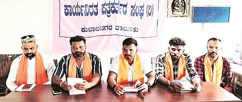 ಕುಶಾಲನಗರದ ಪತ್ರಿಕಾ ಭವನದಲ್ಲಿ ಸುದ್ದಿಗೋಷ್ಠಿಯಲ್ಲಿ ಎಲ್.ಹರೀಶ್ ಮಾತನಾಡಿದರು  ದಿನೇಶ್, ಪ್ರಶಾಂತ್, ಪ್ರಜ್ವಲ್, ಆಶ್ರಿತ, ರಾಜೀವ್ ಇದ್ದರು.