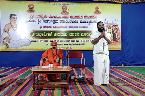 1MDG2 PRAVACHANA