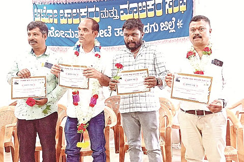 ಸೋಮವಾರಪೇಟೆಯಲ್ಲಿ ಆಯೋಜಿಸಿದ್ದ ಕಾರ್ಯಕ್ರಮದಲ್ಲಿ ಆಟೋ ಚಾಲಕರು ಮತ್ತು ಮಾಲೀಕರ ಸಂಘದ ನೂತನ ಪದಾಧಿಕಾರಿಗಳಿಗೆ ಪ್ರಮಾಣ ಪತ್ರ ವಿತರಿಸಲಾಯಿತು.