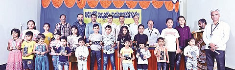 ಮಾಲೇಕಲ್ಲು ತಿರುಪತಿಯಲ್ಲಿ ಆಯೋಜಿಸಿದ್ದ ಛಾಯಾ ಮಿಲನ್ ಕಾರ್ಯಕ್ರಮದಲ್ಲಿ ವಿಜೇತ ಮಕ್ಕಳಿಗೆ ಬಹುಮಾನ ವಿತರಿಸಲಾಯಿತು.