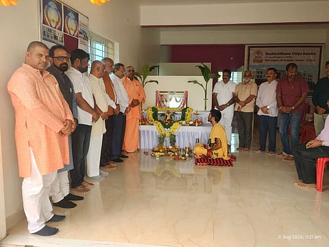 ರಾಷ್ಟ್ರೋತ್ಥಾನ ಪರಿಷತ್ ಹಾಸನ ಕಚೇರಿ ಉದ್ಘಾಟನೆ