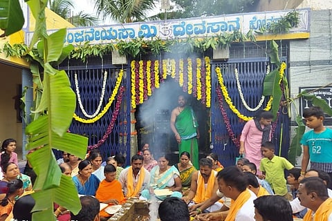 Aanjaneya Swamy
