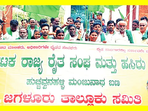 Agriculture, Pumpset, Aadhaar, Coupling,