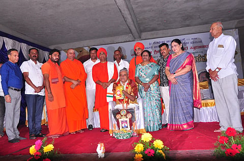 Ananta Award Ceremony Mandya