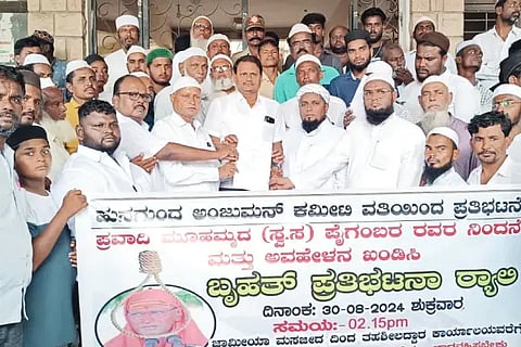 Appeal against the controversial statement