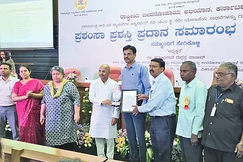 Award to Jamkhandi Municipal Council