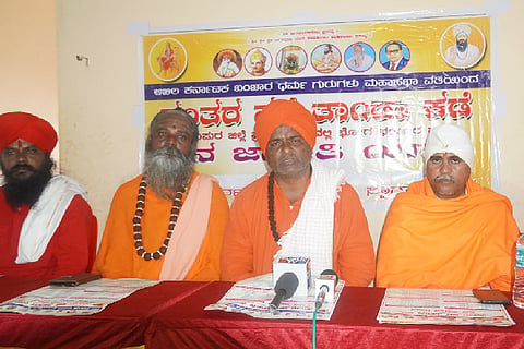 BANJARA YATRE