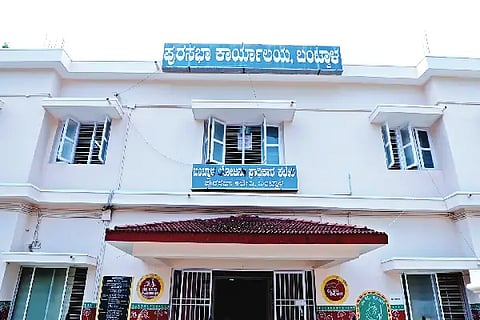 Bantwal Municipality