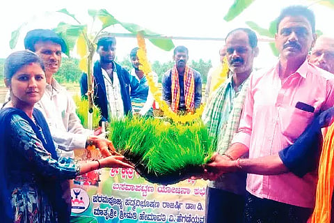 Basavapatnam, Yantra Nati,