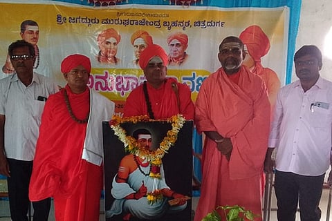 CTD MURUGA SRAVANA