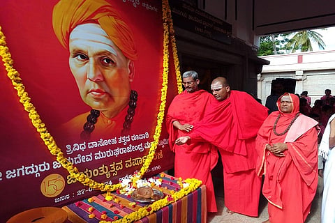CTD SRI JAYADEVA SRI MURUGAMATA--002