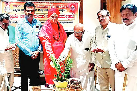 Channagiri, Shravan, Program,