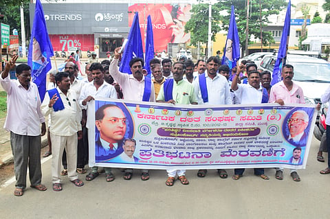 Dss Protest Mandya